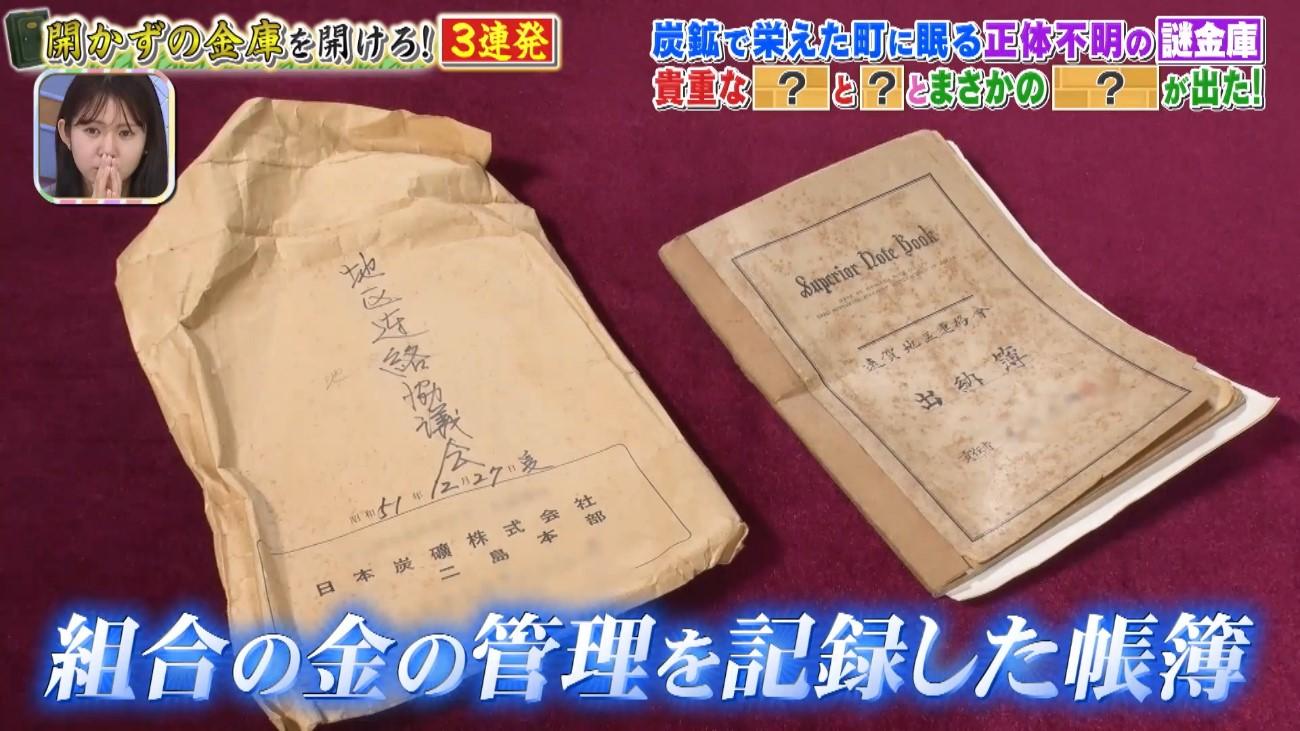 記事画像