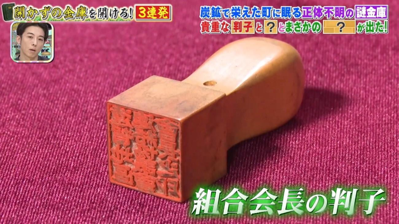 記事画像