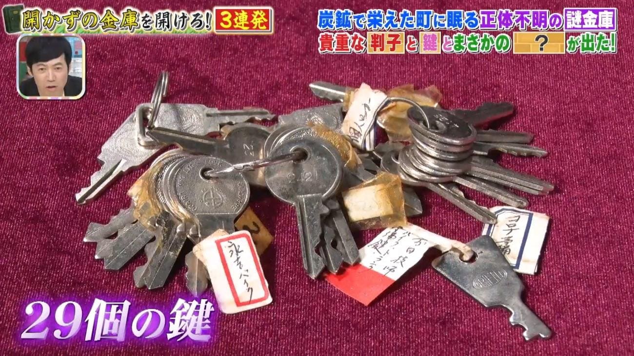 記事画像