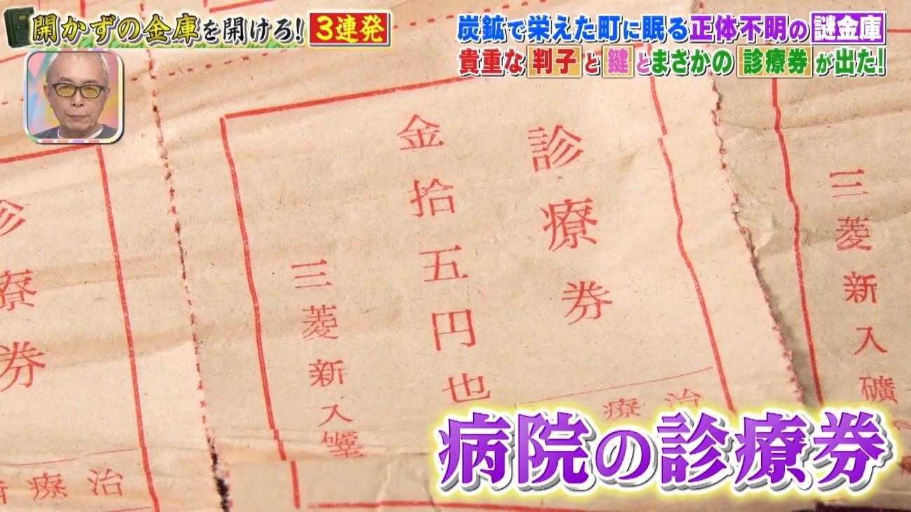 記事画像