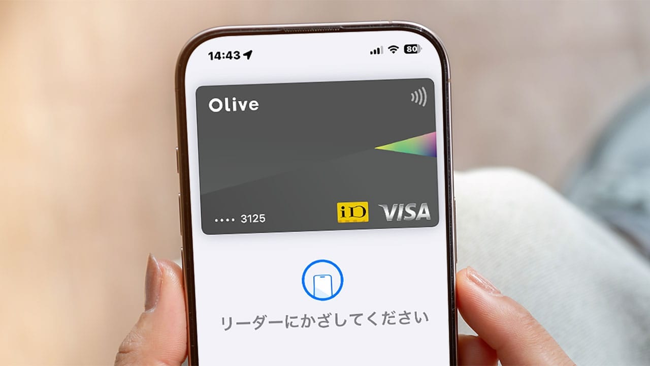 iD決済は時代遅れ?クレカのタッチ決済拡大の裏でiD機能が順次削減の見込みの画像2