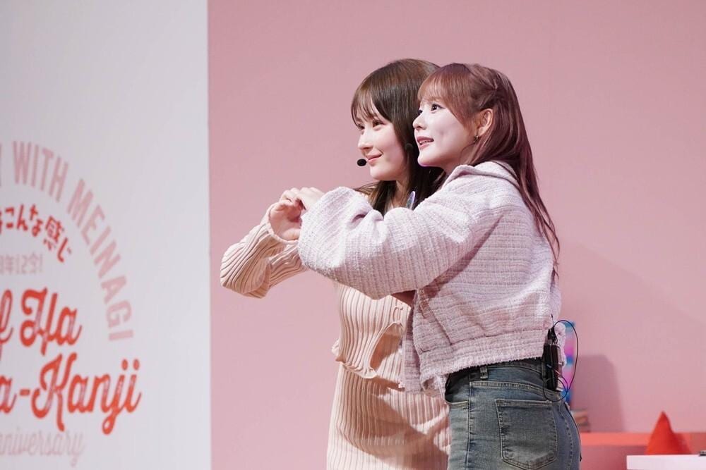 畑芽育＆齊藤なぎさ「オフはこんな感じ」