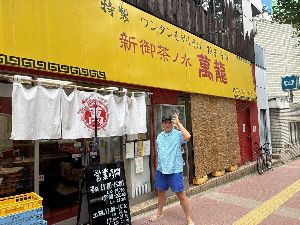 御茶ノ水で連載向きの店を偶然発見!