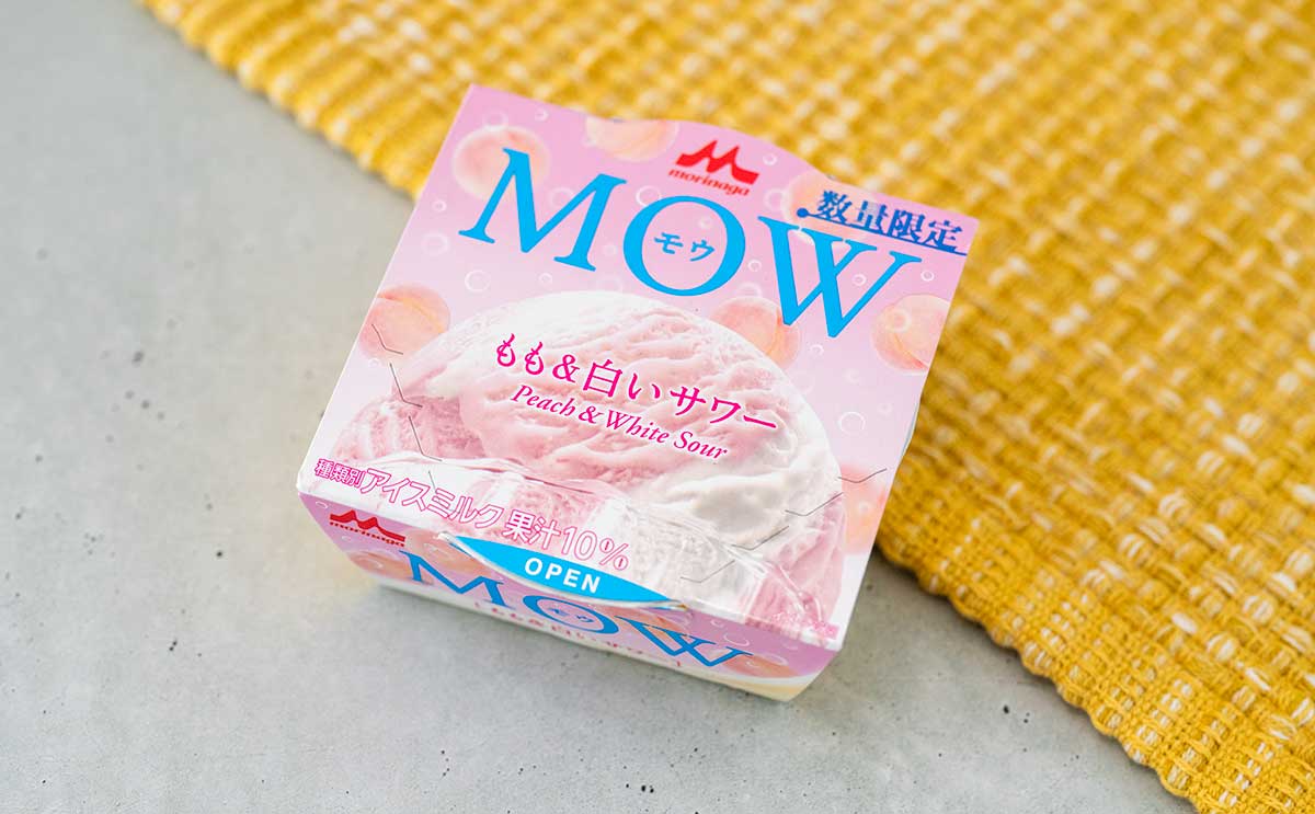 新発売!数量限定【モウ】に「これは本当に美味しかった」の声