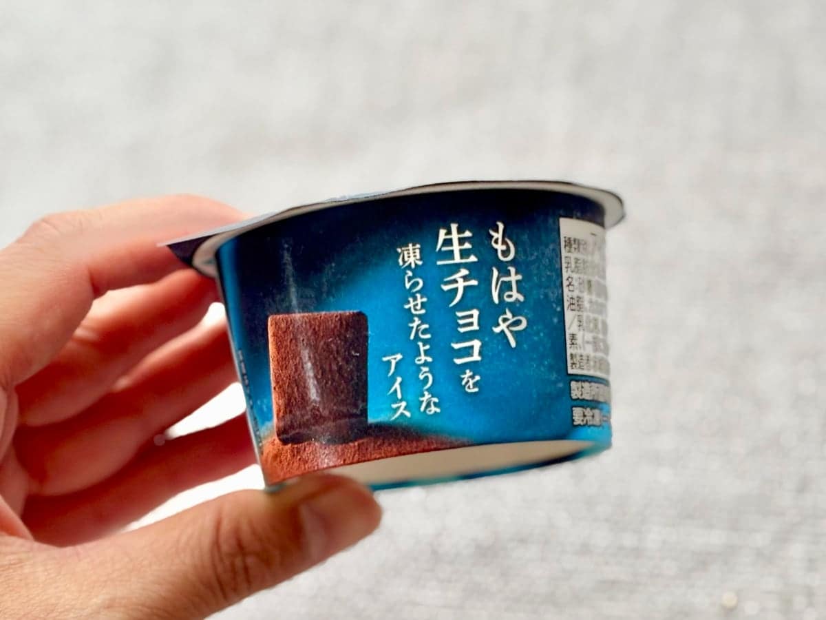 あの人気スイーツを「完全再現」！【ファミマ限定】の新作アイスって？