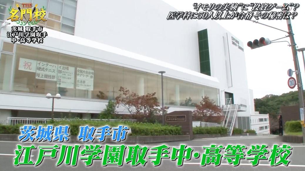 記事画像