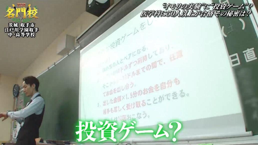 記事画像