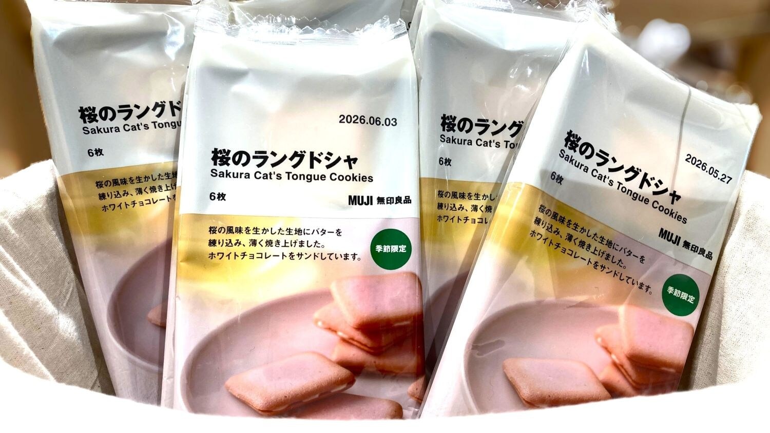 期間限定・春の新作【桜のラングドシャ】ちょっとリッチな大人のおやつは買う価値あり！
