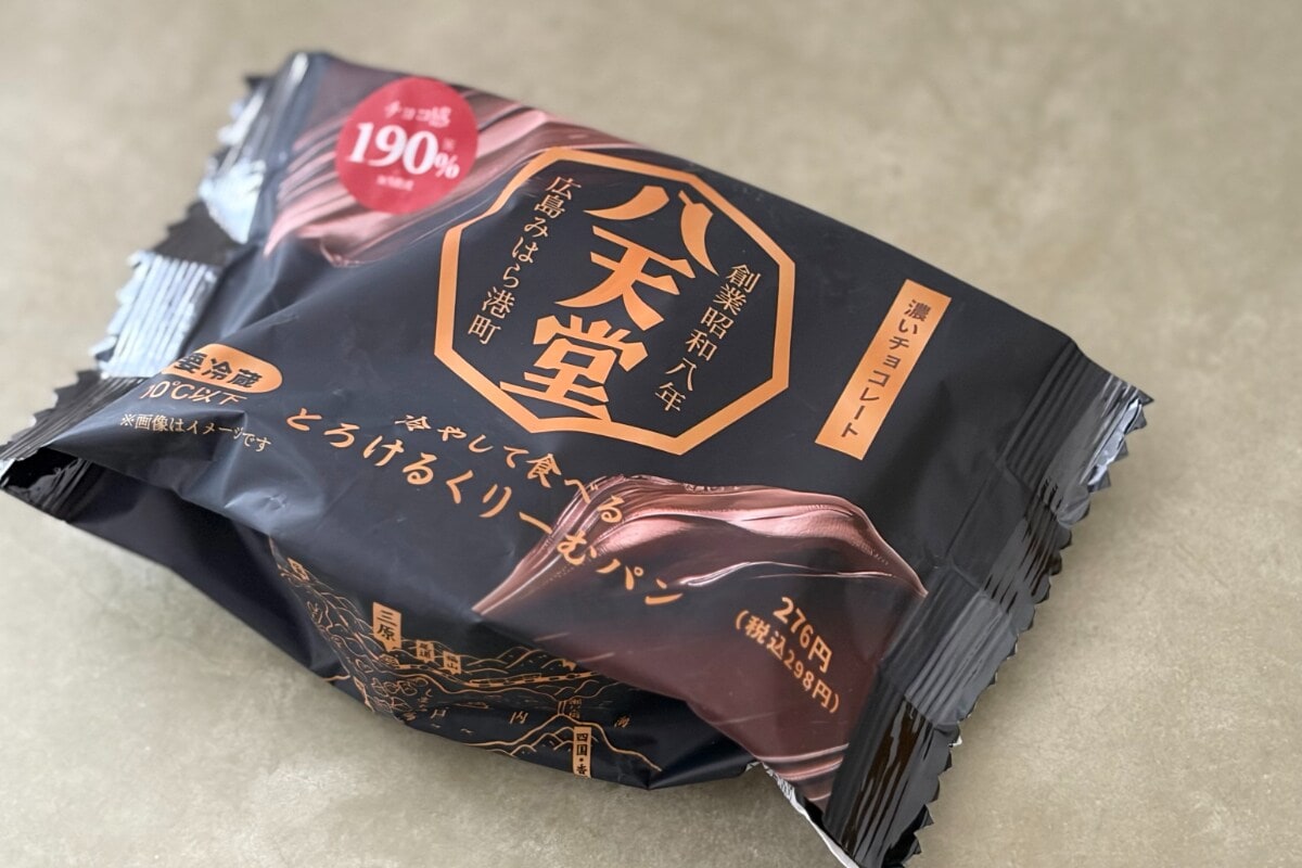 めっちゃ濃厚！【ファミマ限定】あの人気パンの新作が贅沢で幸せすぎる