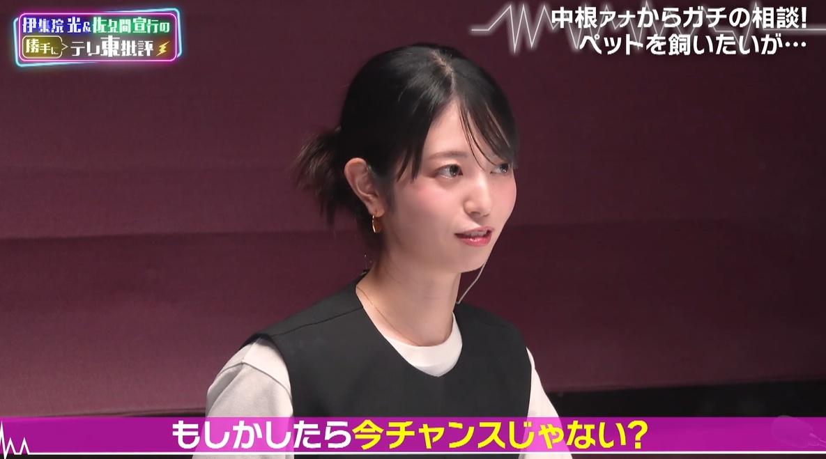 テレ東批評