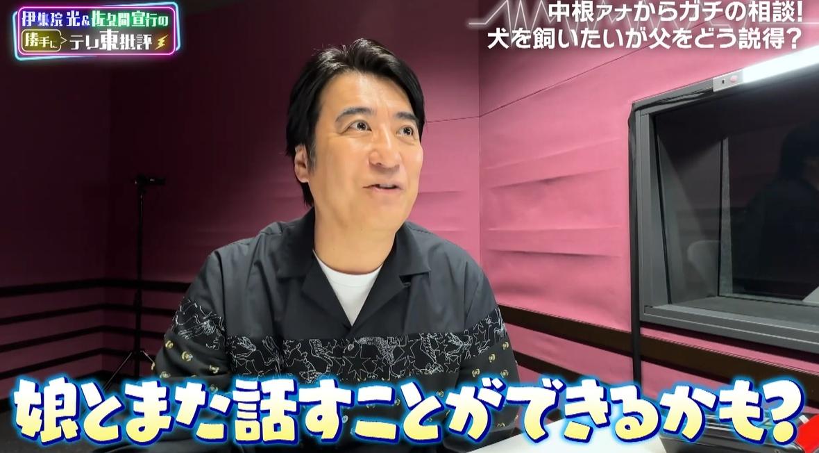 テレ東批評