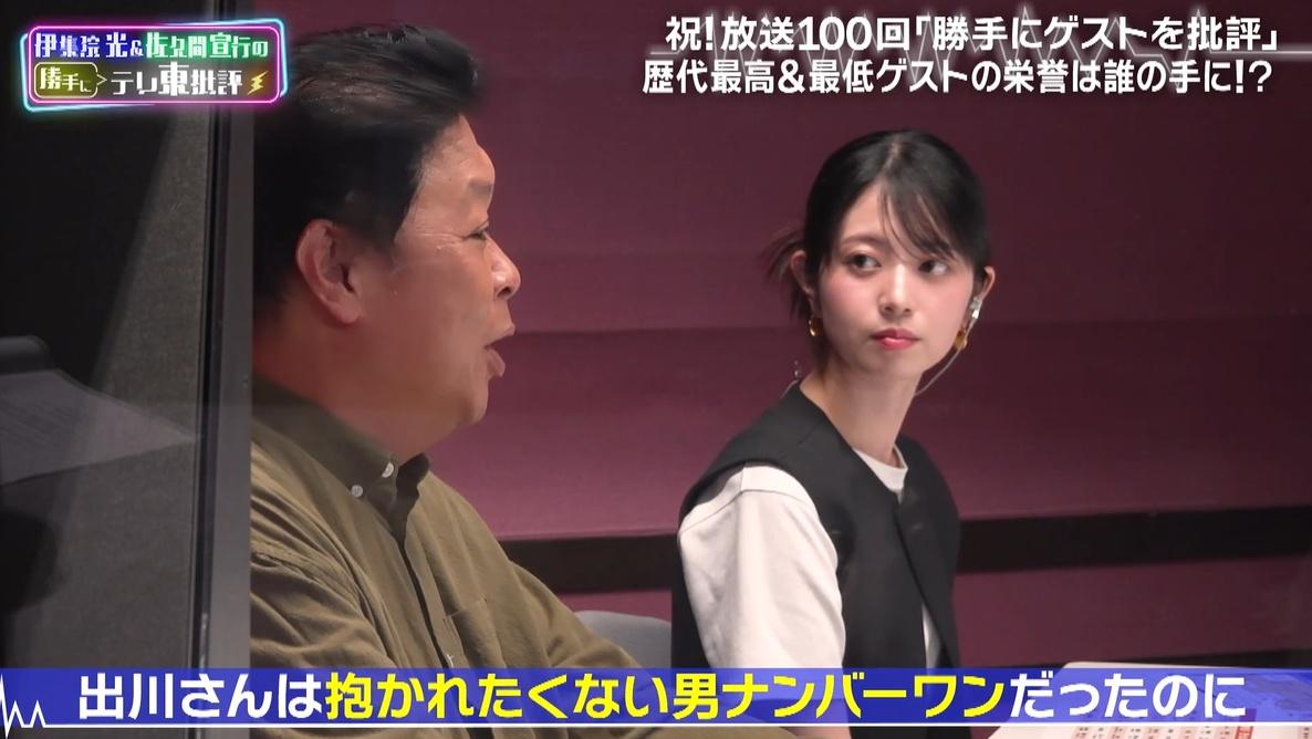 テレ東批評