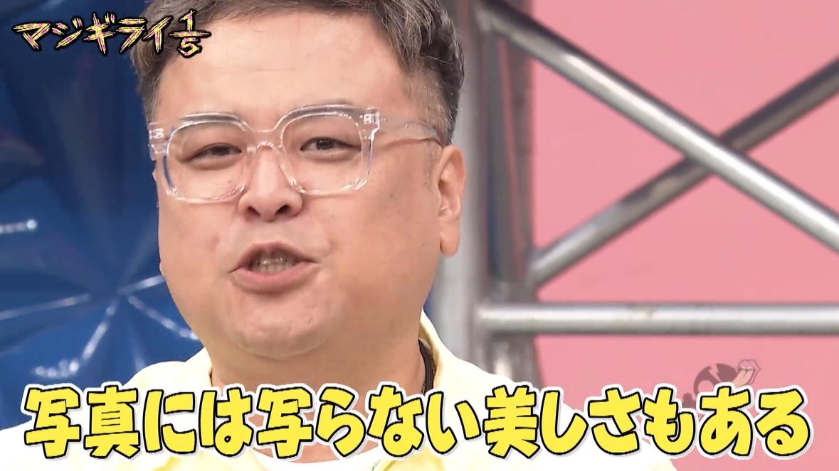 記事画像