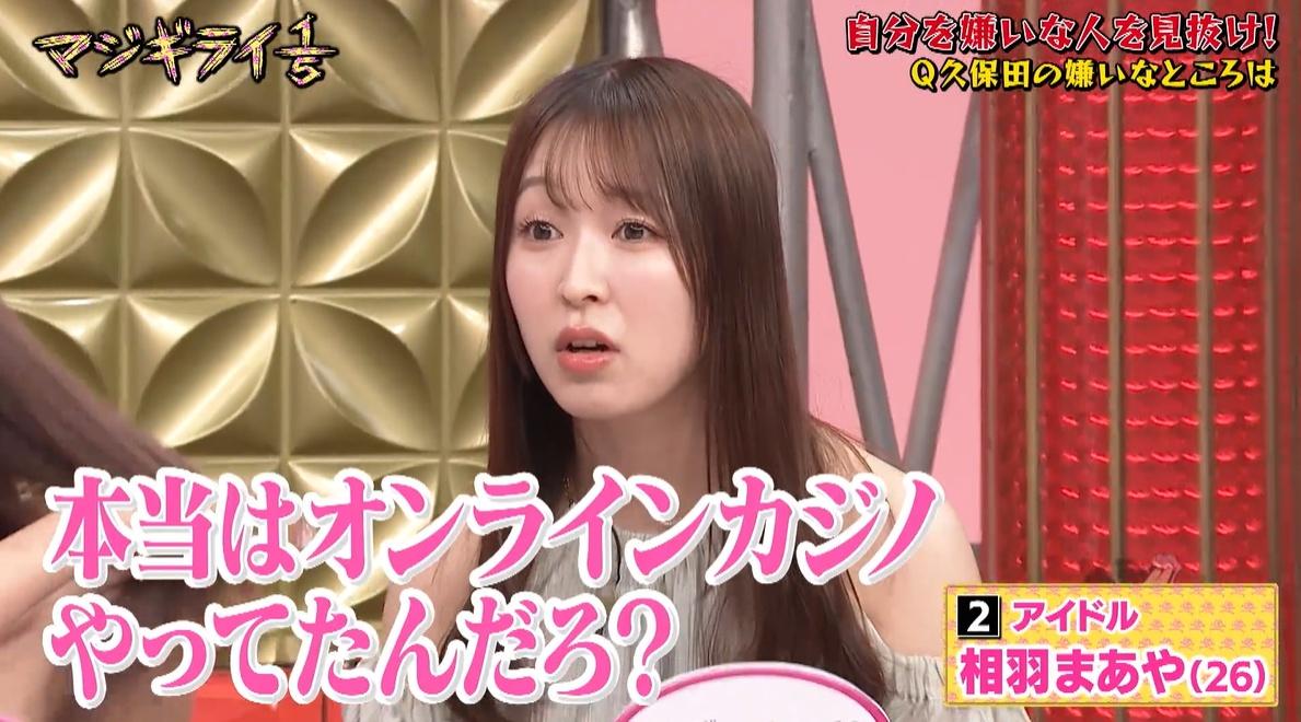 記事画像