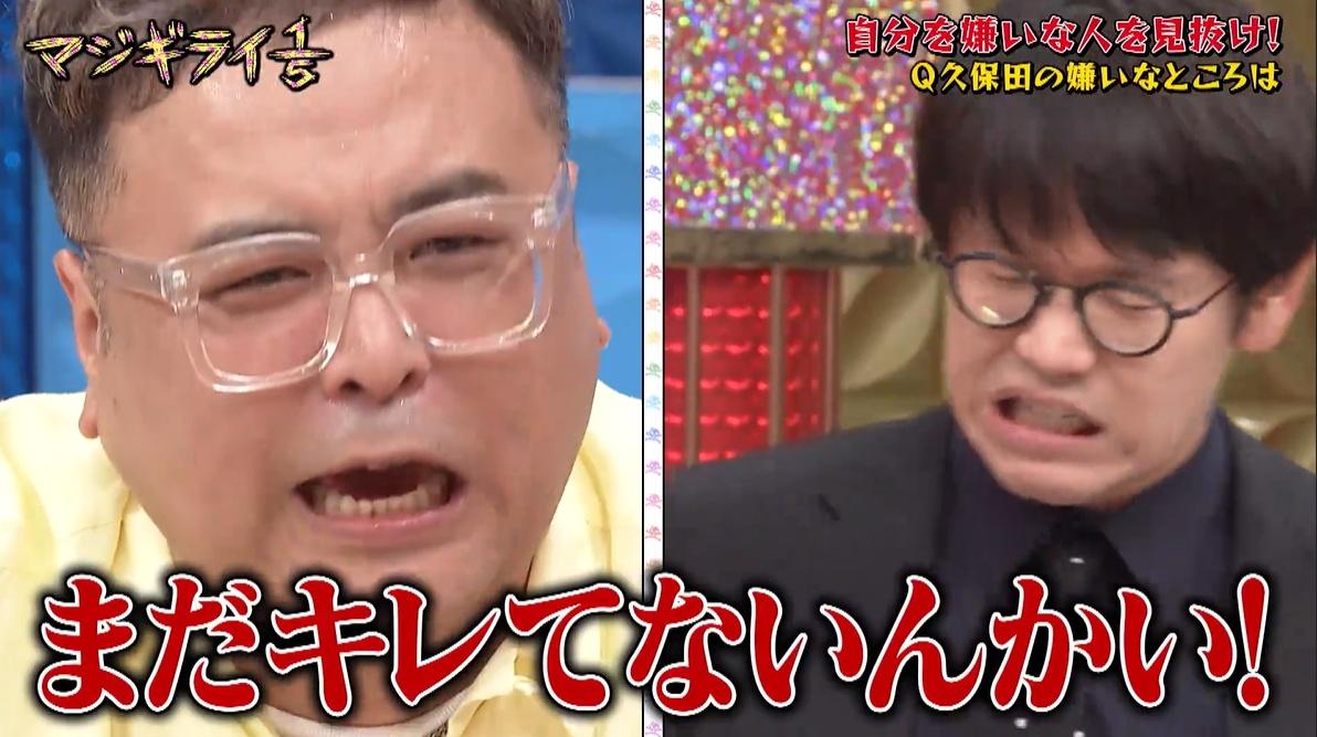 記事画像
