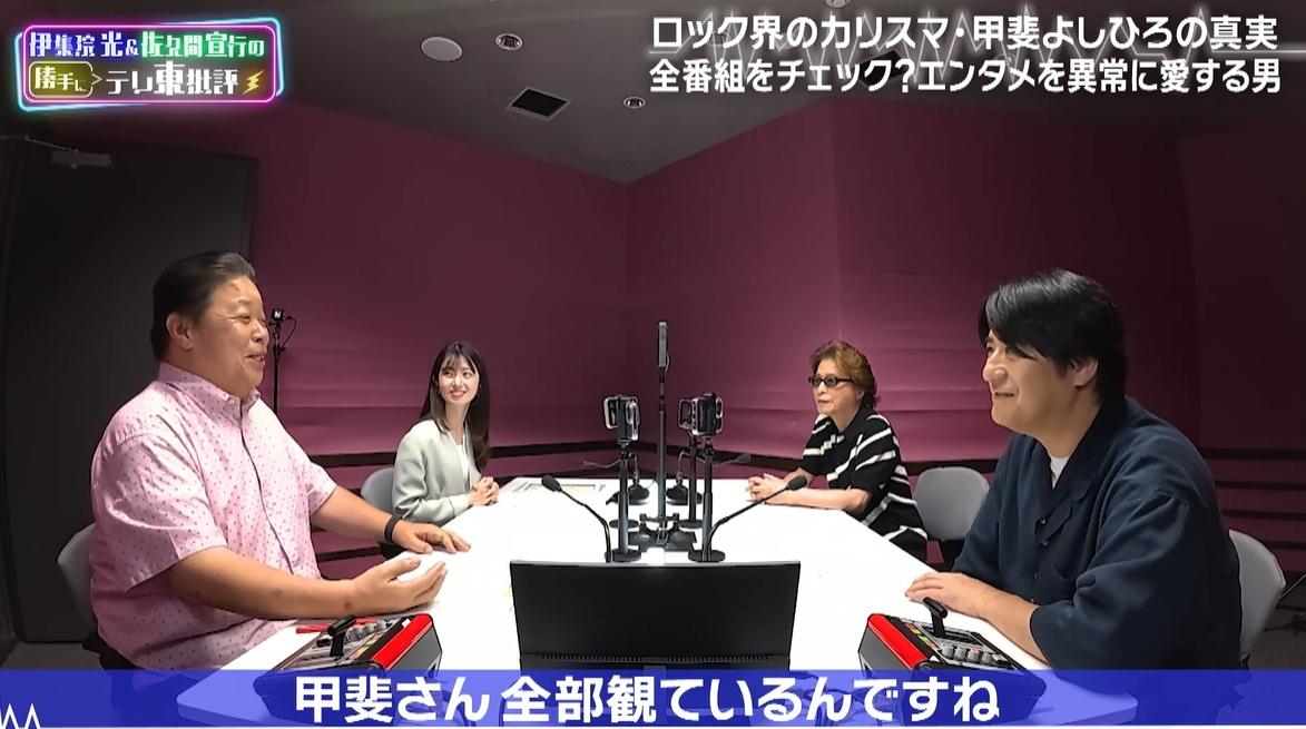 記事画像