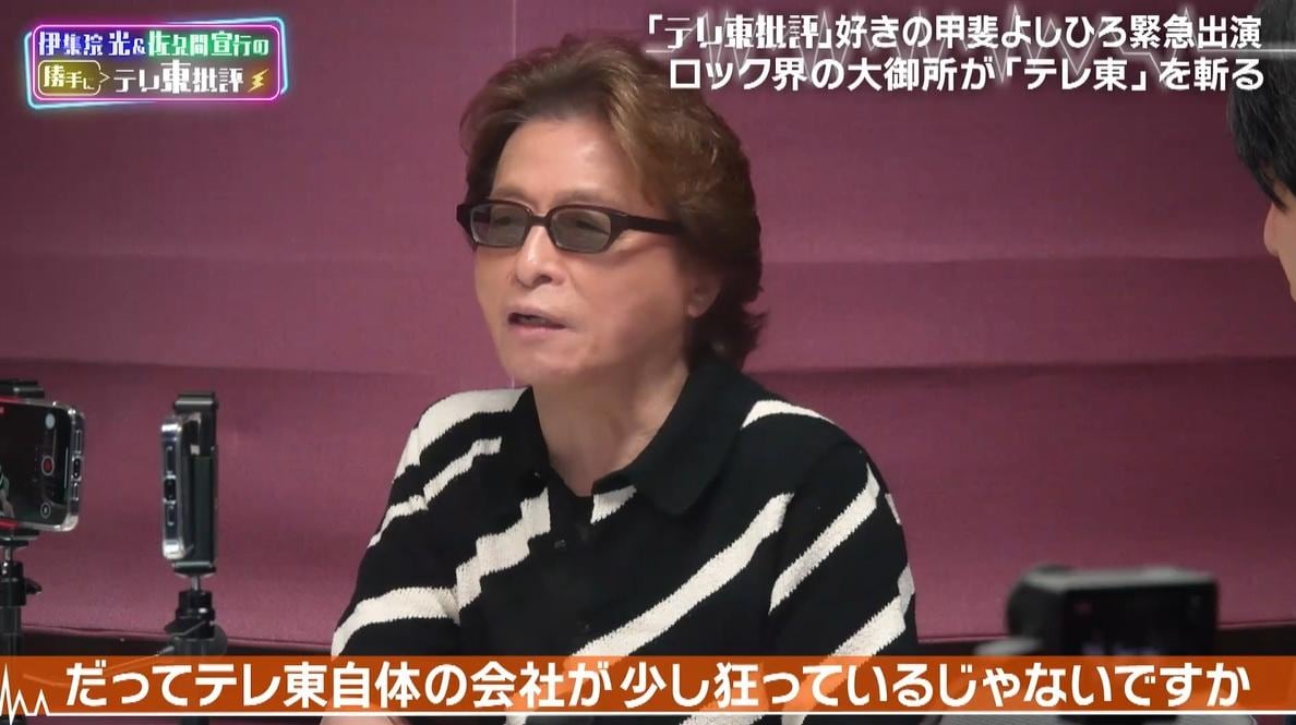 記事画像