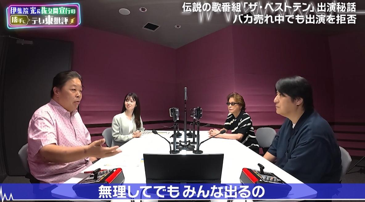 記事画像