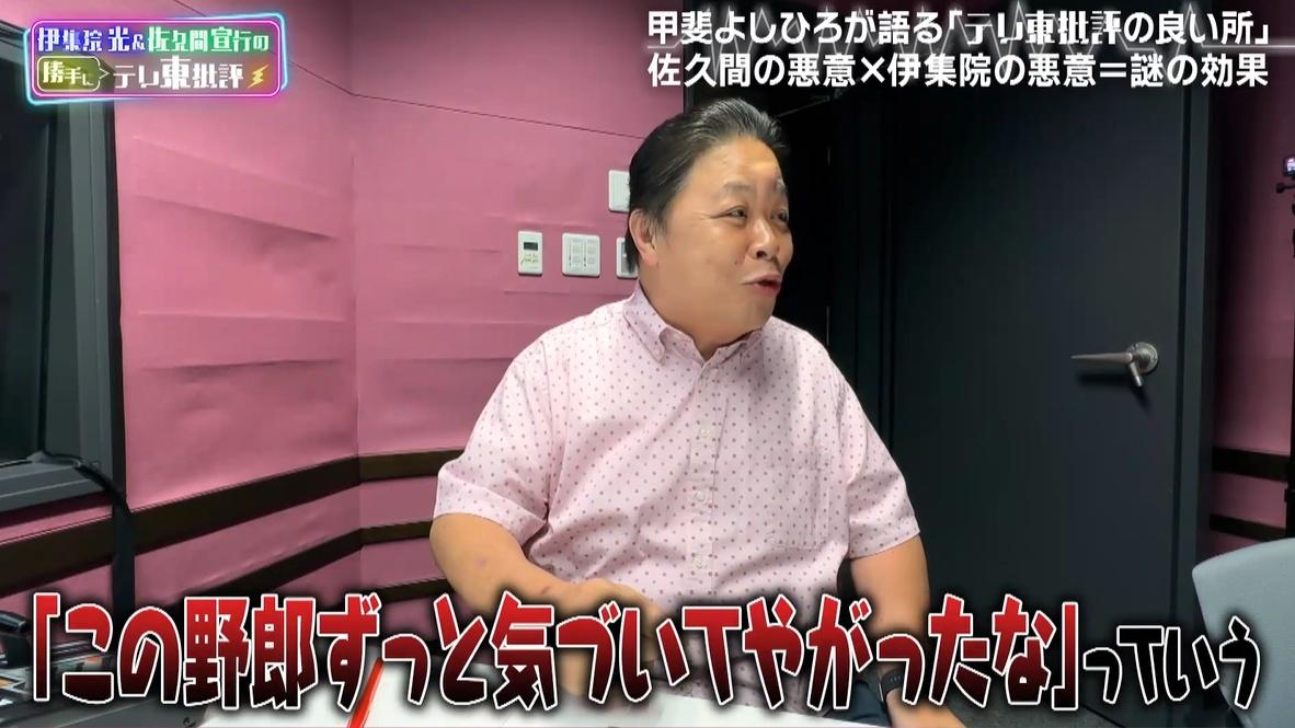 記事画像