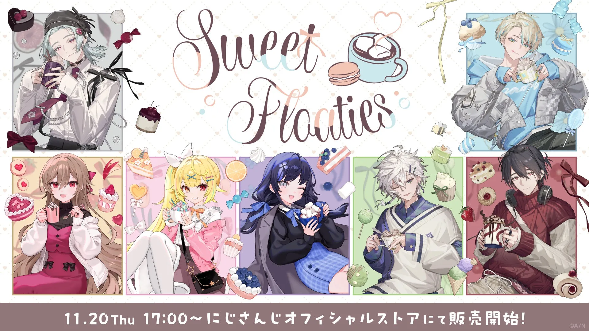 にじさんじのSweet Floatiesのイラスト