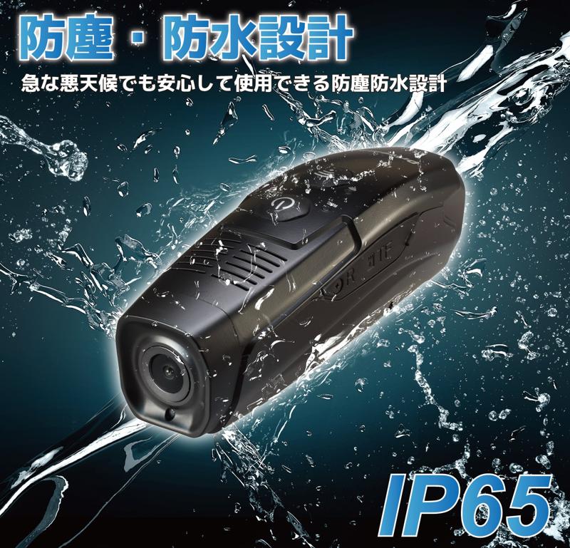 秋のツーリング、前方・後方の“死角”と“暗闇”を撃退。前後同時録画・超高感度センサー搭載ヘルメットカメラ「Driveman