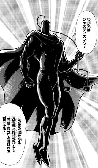 熱心な読者なら知らない人はいない!? あの「天上兄弟喧嘩」を裁いた