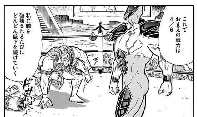 目を覆いたくなるような惨状に、試合を見守る魔界の兵士たちも阿鼻叫喚...!