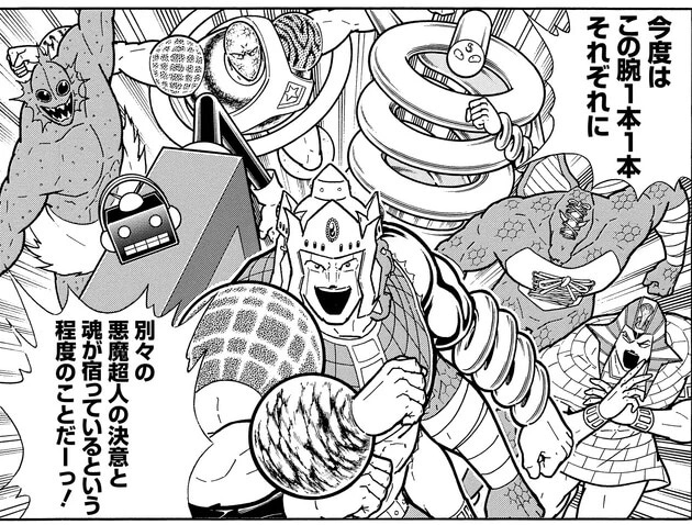 闘いに敗れ去った悪魔超人の想いと腕を宿し、再びジャスティスマンに挑む!