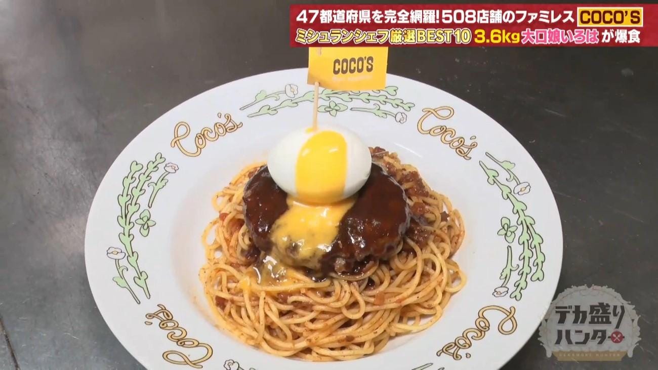 記事画像