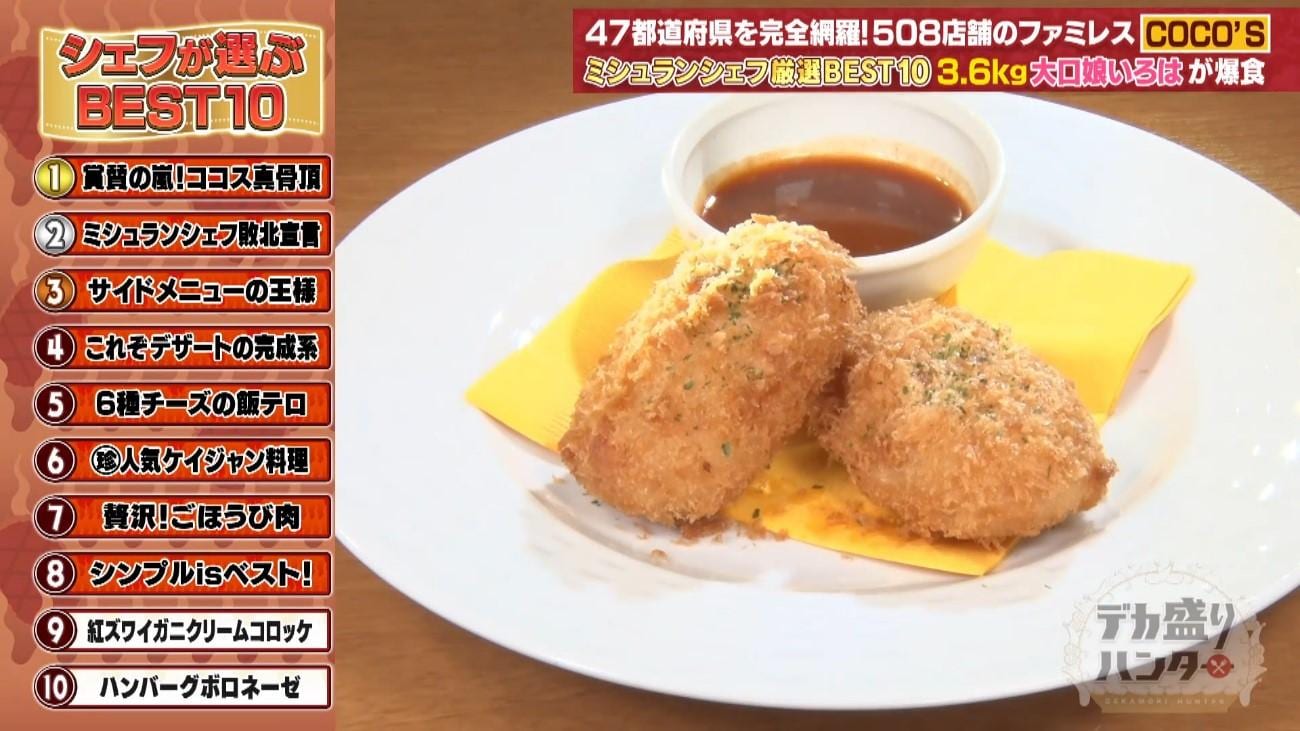 記事画像
