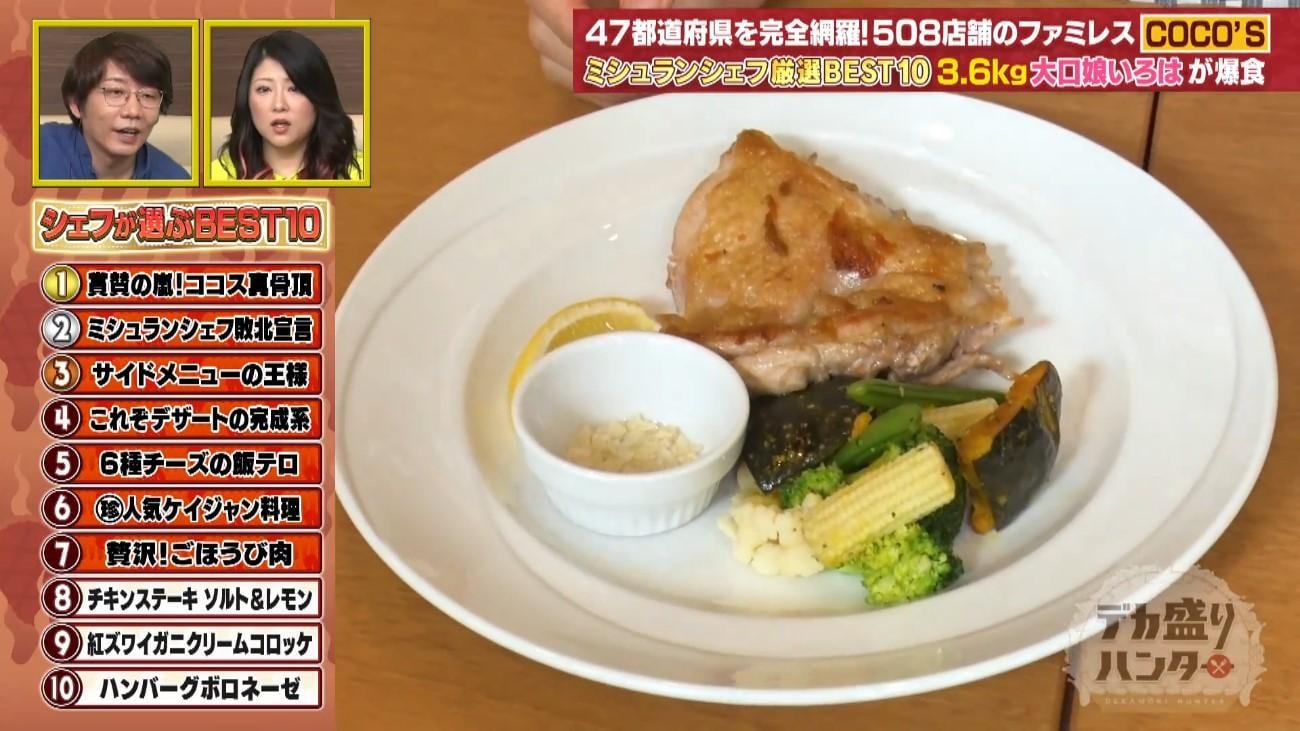 記事画像
