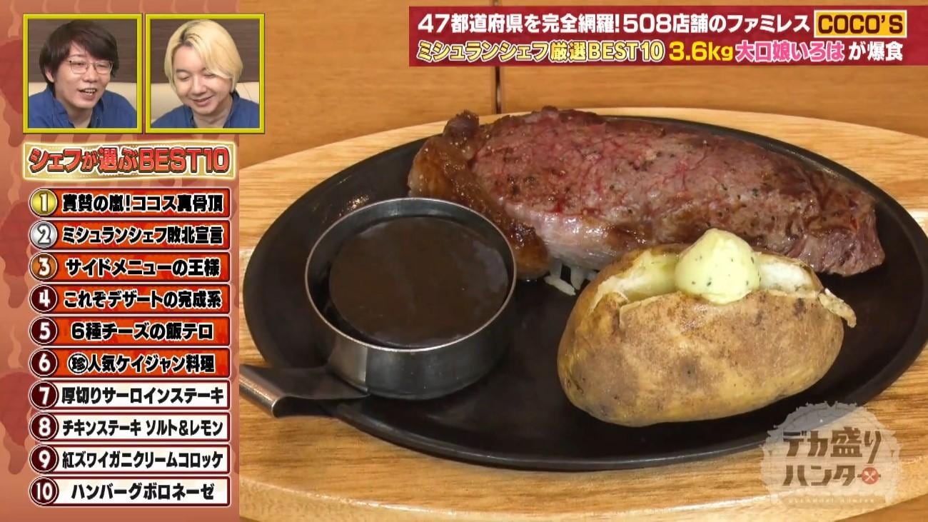 記事画像