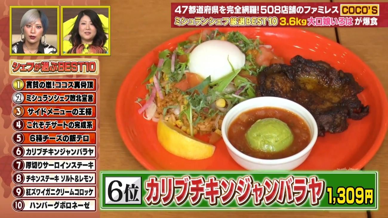 記事画像