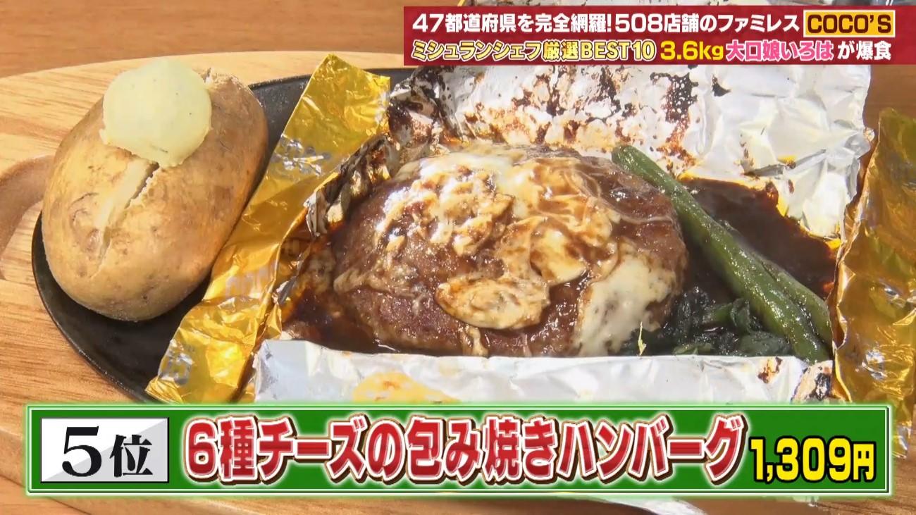 記事画像
