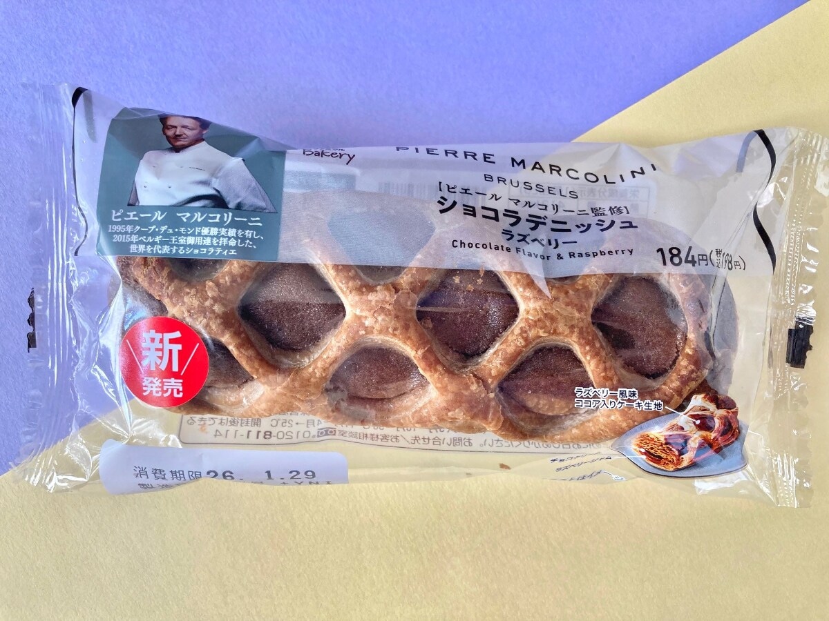 ラズベリーの甘酸っぱさがGOOD!【ファミマ】「ピエール マルコリーニ」監修の ショコラデニッシュ