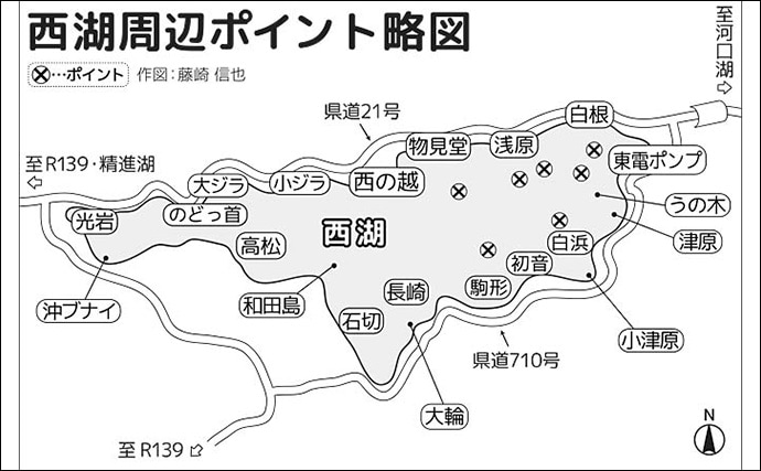 「デカサギ連発!」西湖ワカサギ釣りガイド【山梨】良型が狙える富士五湖屈指の人気スポット