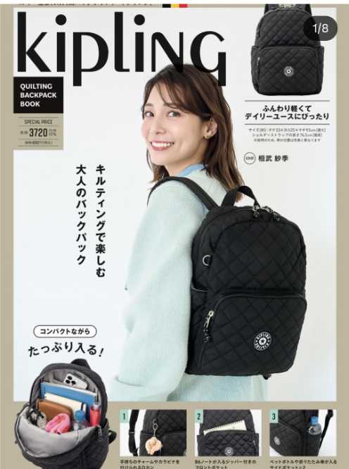 Instagram:Aibu Saki(@aibu_saki)より