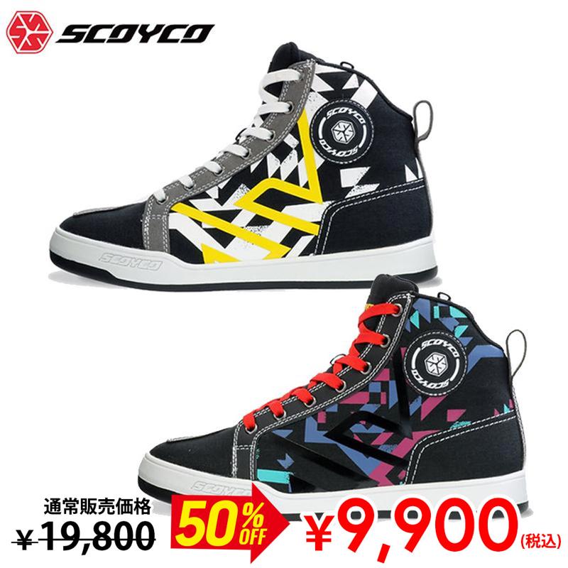 【最大50%OFF】楽天スーパーSALE!バイク用品はとや