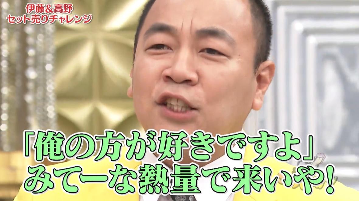 ゴッドタン