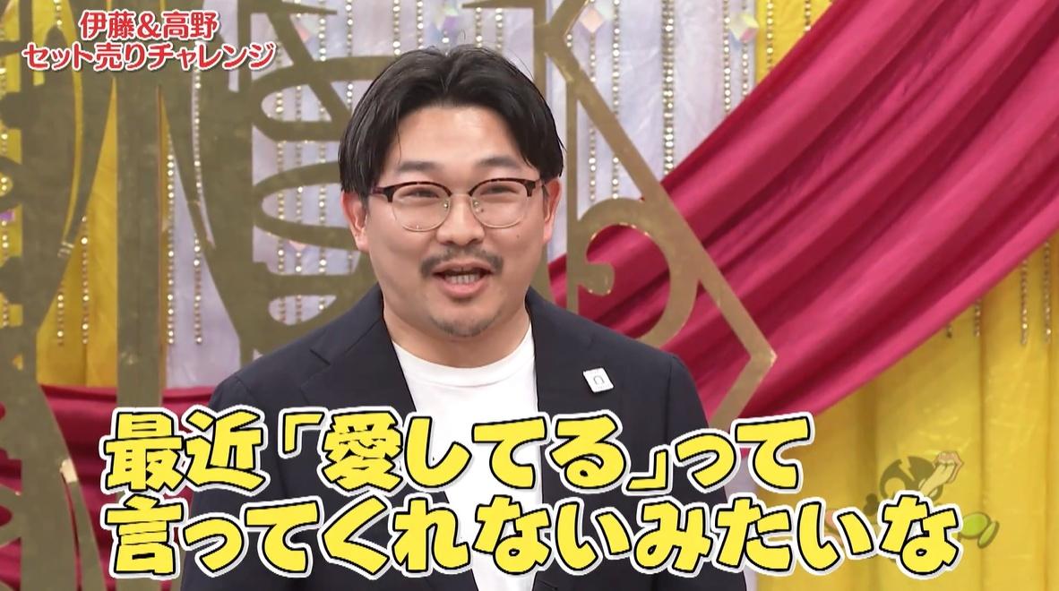 ゴッドタン