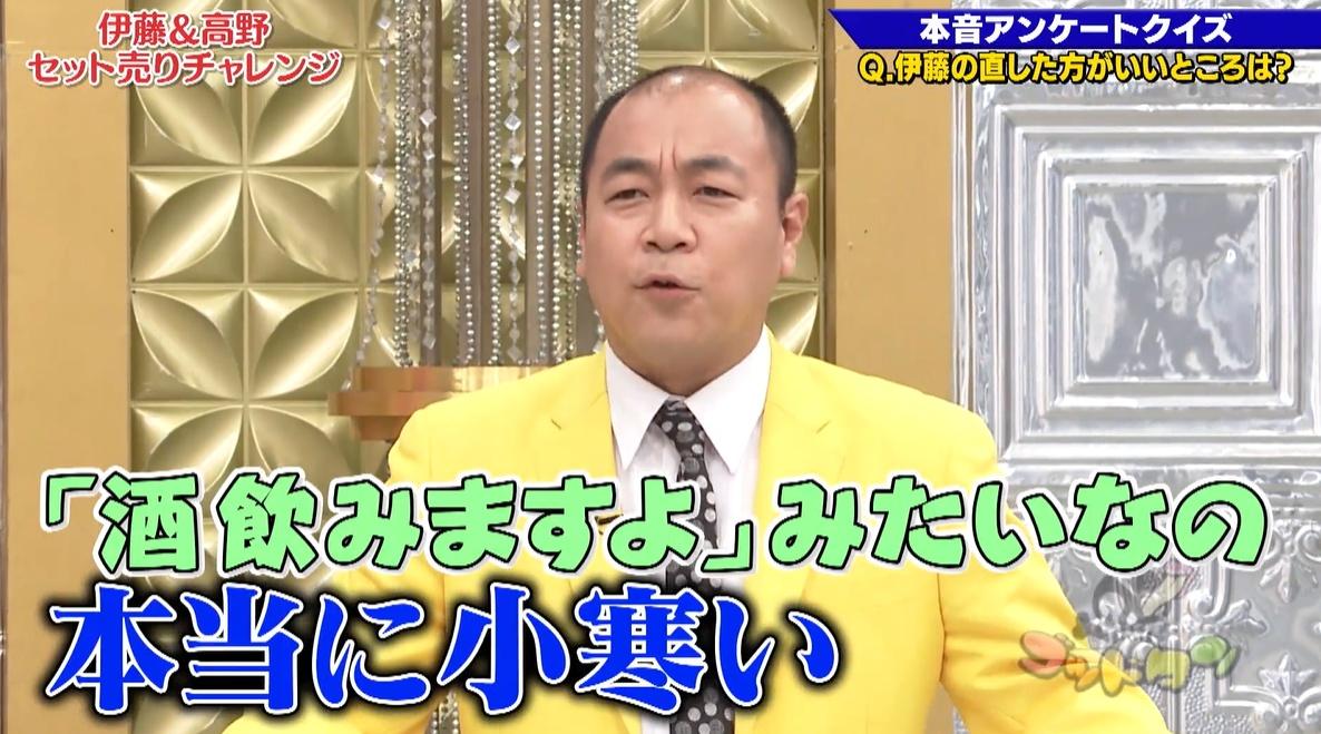 ゴッドタン