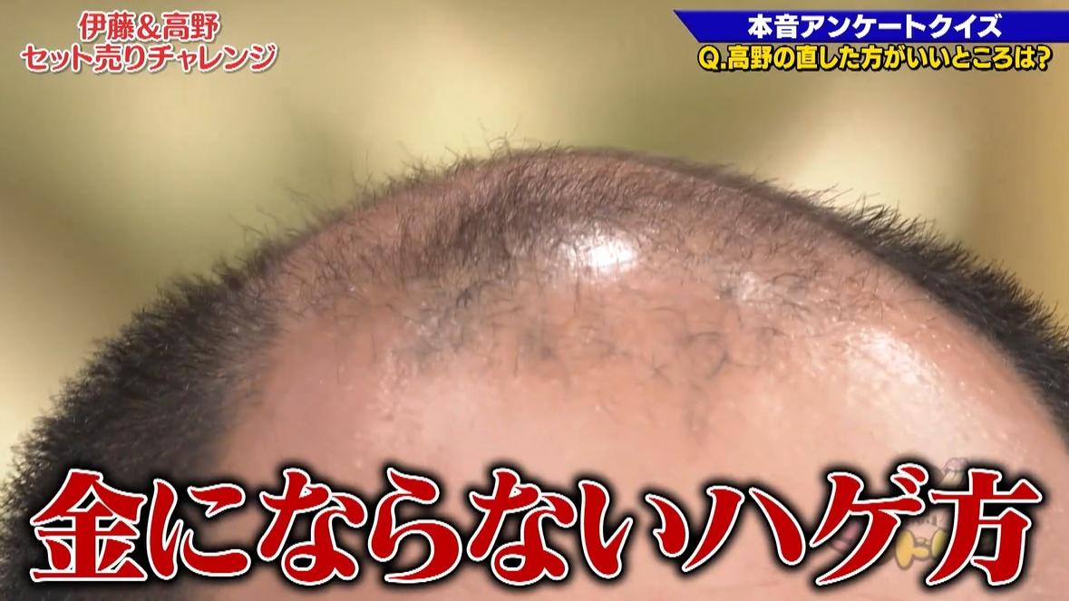 ゴッドタン
