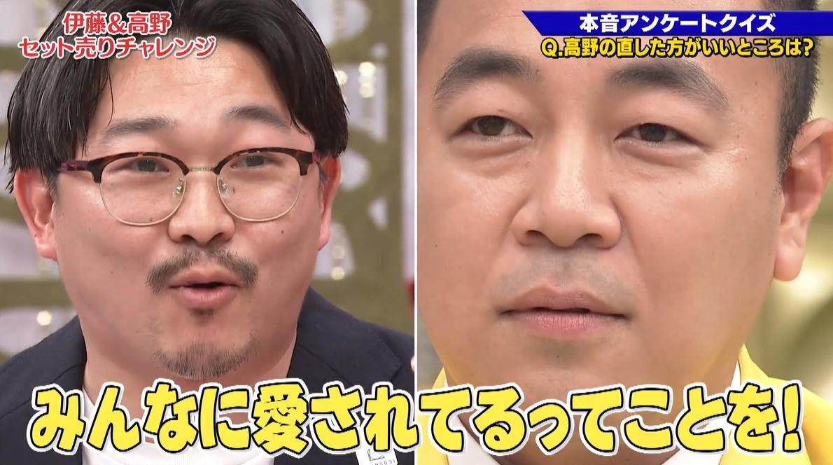 ゴッドタン