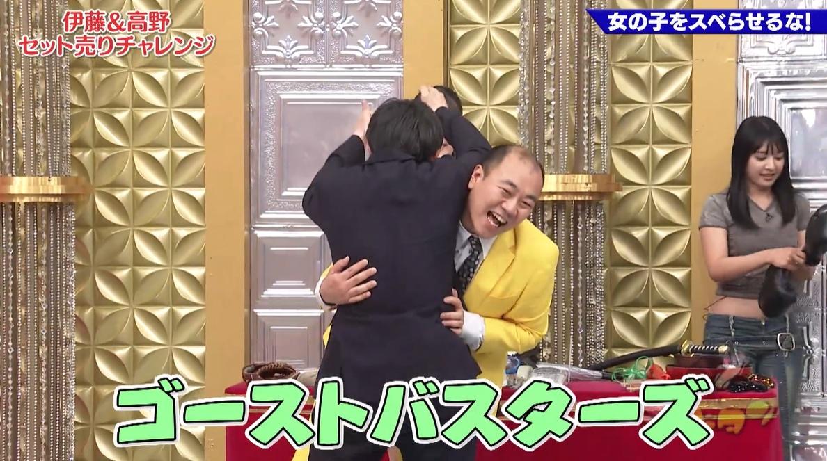 ゴッドタン
