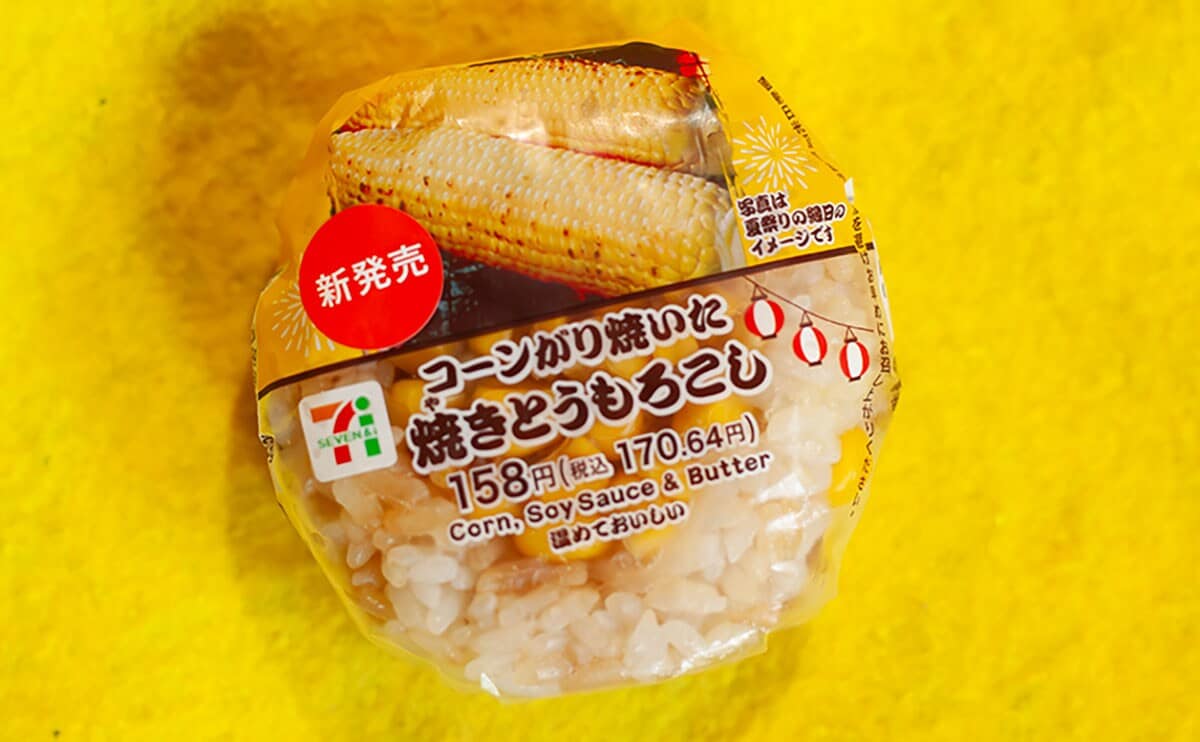 高いけど甘くて美味!【セブン】の“お祭り風”おむすび