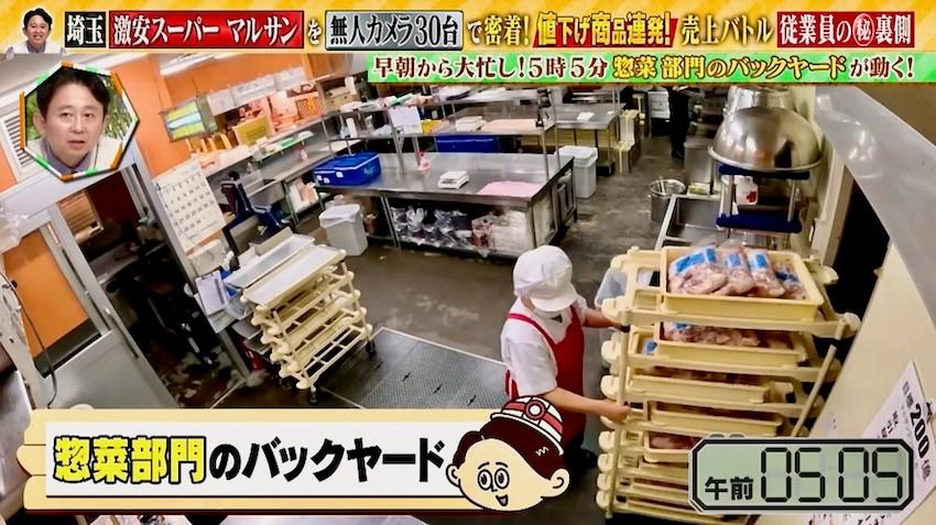 記事画像