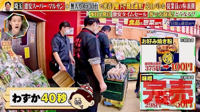 記事画像