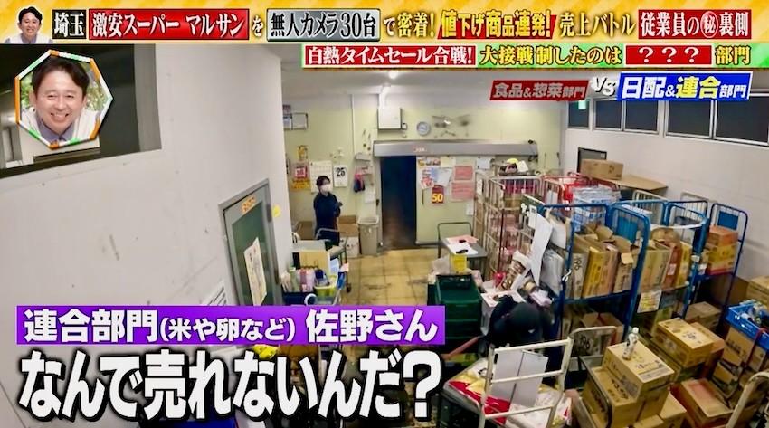 記事画像