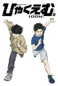 【入場者プレゼント】スタッフコメンタリー ver.「小学生トガシ・小宮 ポストカード」.jpg