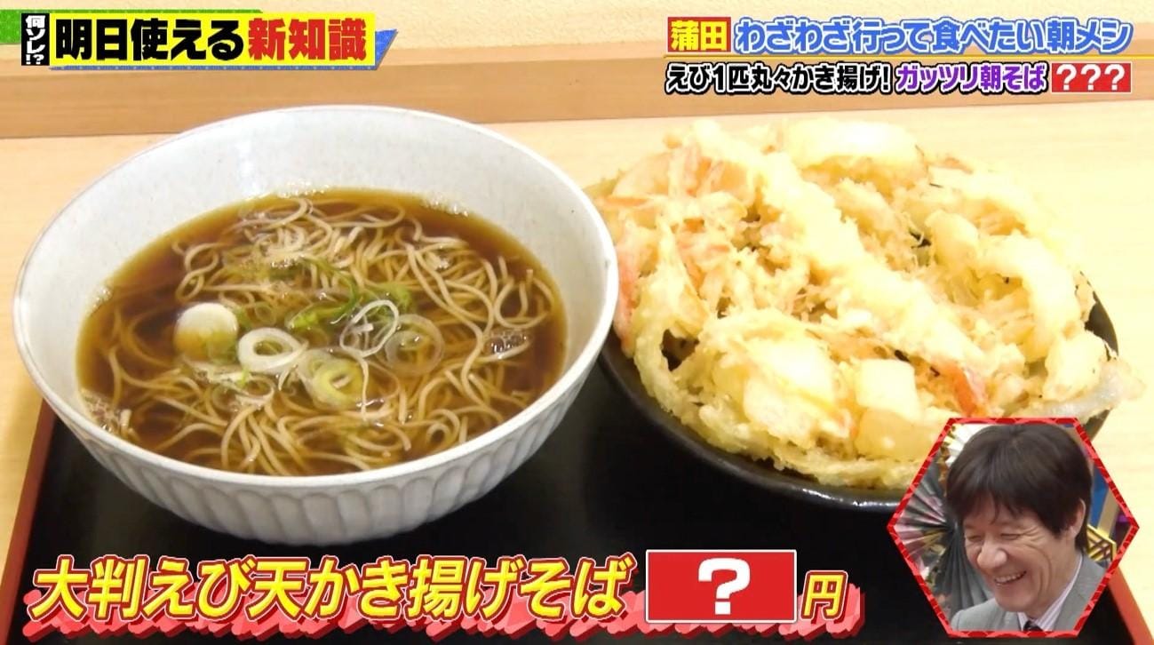 記事画像